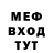 КЕТАМИН VHQ isocryd