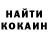КЕТАМИН ketamine Crazy Klimano