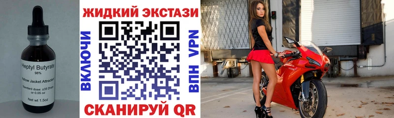 Бутират BDO  наркошоп  Лакинск 