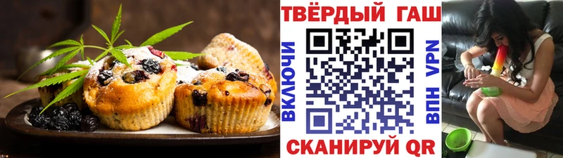 Canna-Cookies марихуана  как найти закладки  OMG онион  Лакинск 