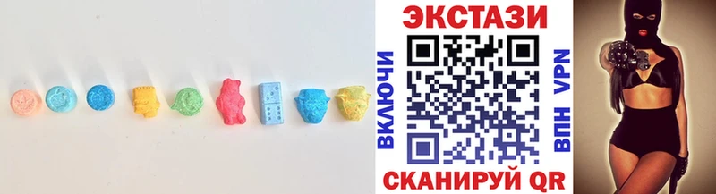 хочу наркоту Лакинск Экстази бентли