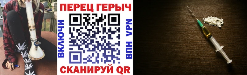 ГЕРОИН белый Лакинск
