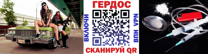 Героин афганец  Лакинск 