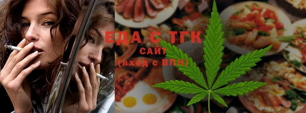 молекула духа Нефтегорск