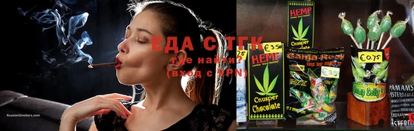 ГАЛЛЮЦИНОГЕННЫЕ ГРИБЫ Абдулино