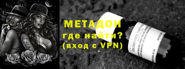 трава Абинск