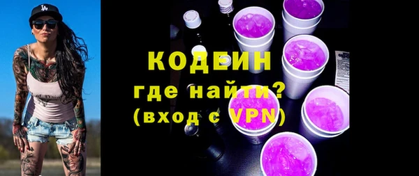 ГАЛЛЮЦИНОГЕННЫЕ ГРИБЫ Абдулино