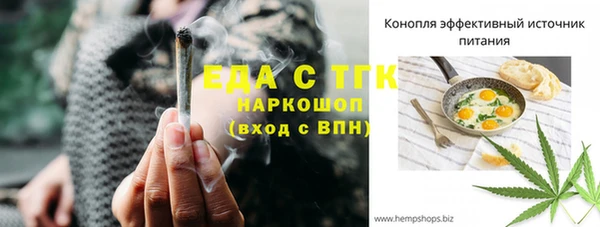 трава Абинск