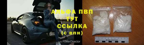 трава Абинск