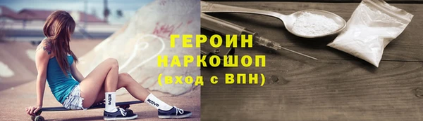 ПСИЛОЦИБИНОВЫЕ ГРИБЫ Абаза