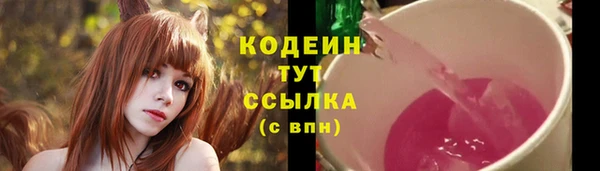 COCAINE Нефтекумск