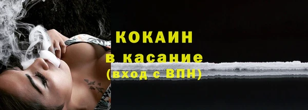 трава Абинск