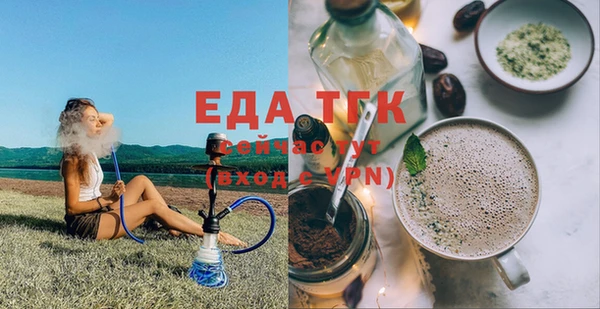 ПСИЛОЦИБИНОВЫЕ ГРИБЫ Абаза