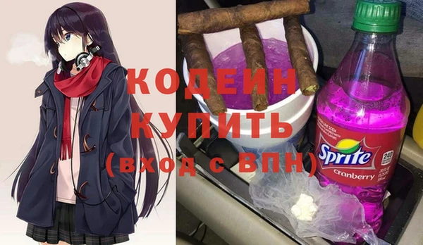 молекула духа Нефтегорск