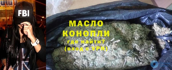 трава Абинск