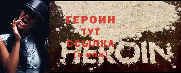 ПСИЛОЦИБИНОВЫЕ ГРИБЫ Абаза