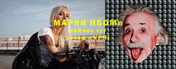 ГАЛЛЮЦИНОГЕННЫЕ ГРИБЫ Абдулино