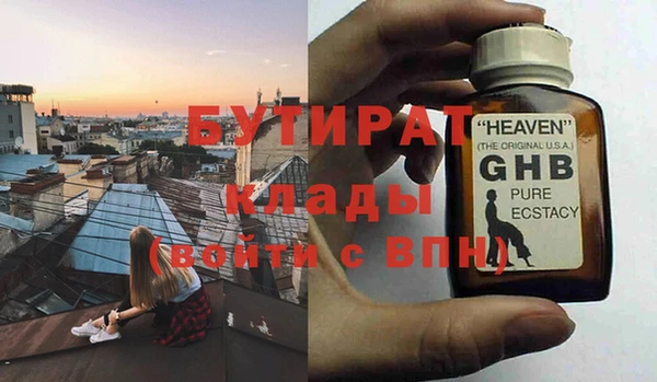 ГАЛЛЮЦИНОГЕННЫЕ ГРИБЫ Абдулино
