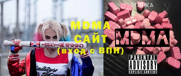 трава Абинск