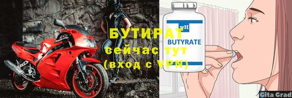 трава Абинск