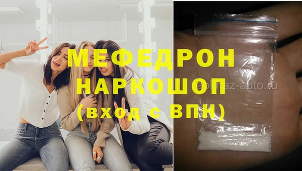 ПСИЛОЦИБИНОВЫЕ ГРИБЫ Абаза