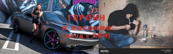 spice Новокубанск
