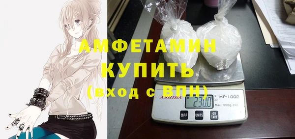 ГАЛЛЮЦИНОГЕННЫЕ ГРИБЫ Абдулино