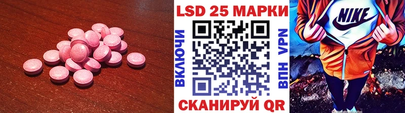 наркота мега рабочий сайт Лсд 25 экстази кислота Лакинск