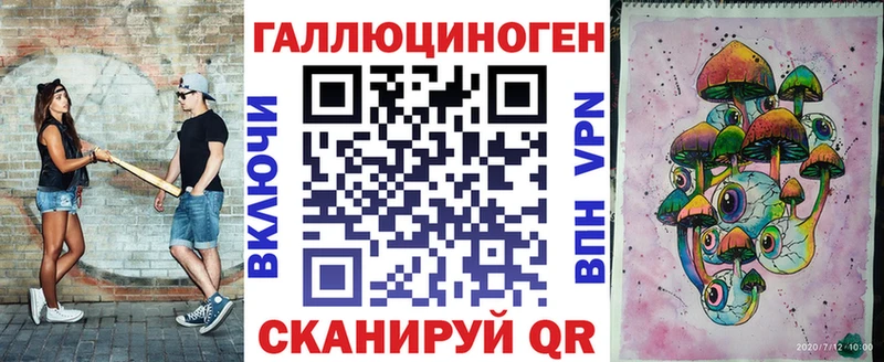Галлюциногенные грибы Psilocybine cubensis  hydra ONION  Лакинск 
