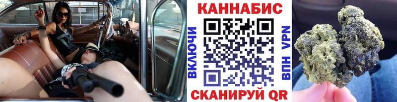 Бошки Шишки конопля  купить   Лакинск 